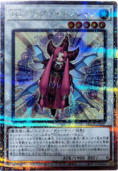 リミッター解除 25th シークレット（イラスト違い）25th シークレット