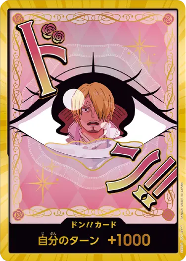 サンジ コミパラ】SEC (OP06-119) ONE PIECE CARD THE BEST 2の買取価格