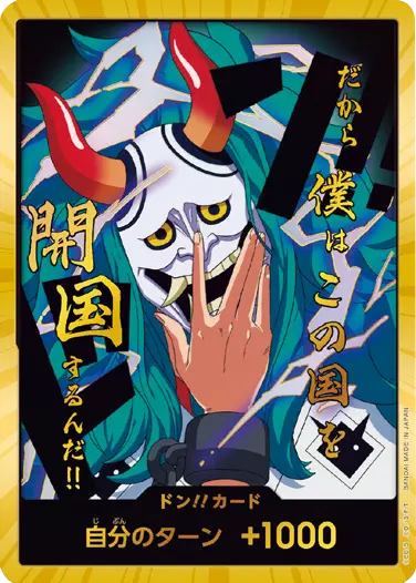 サンジ コミパラ】SEC (OP06-119) ONE PIECE CARD THE BEST 2の買取価格