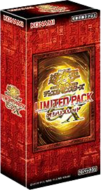 神炎皇ウリア PSE (LPG1-JP056) 】 遊戯王カードの買取価格