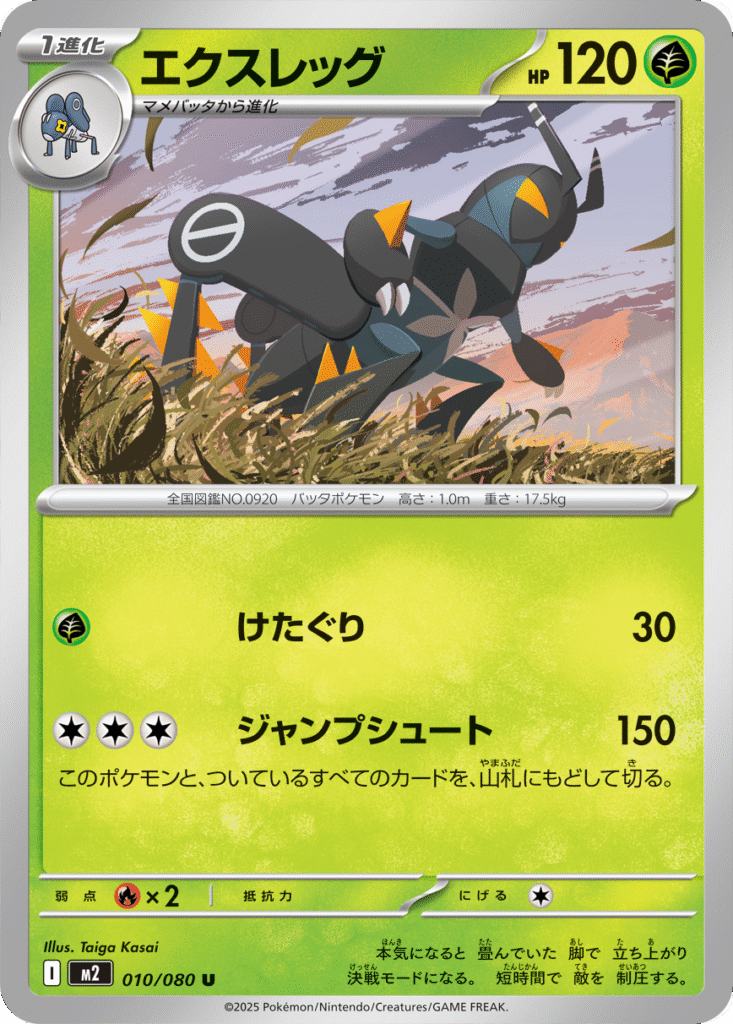 インフェルノX シュリンク付き 1BOX ポケモンカード ポケモンカード