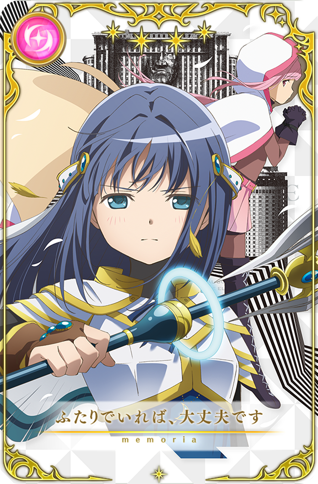 PACKAGE | TVアニメ「マギアレコード 魔法少女まどか☆マギカ外伝