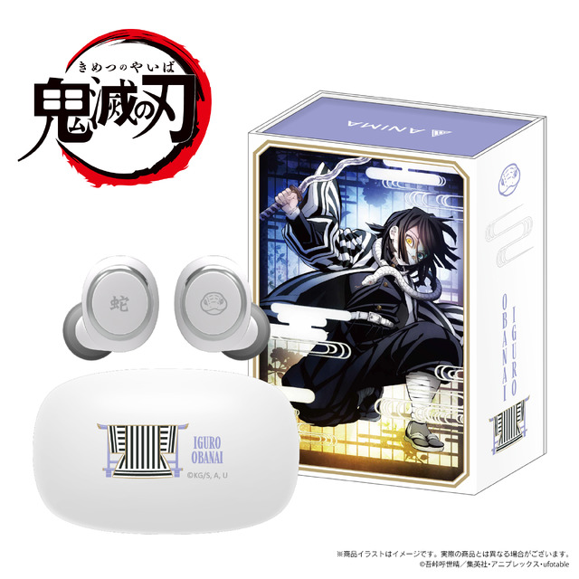 鬼滅の刃 時透無一郎モデル ワイヤレスイヤホン AOW01 MARKⅡ 鬼滅の刃