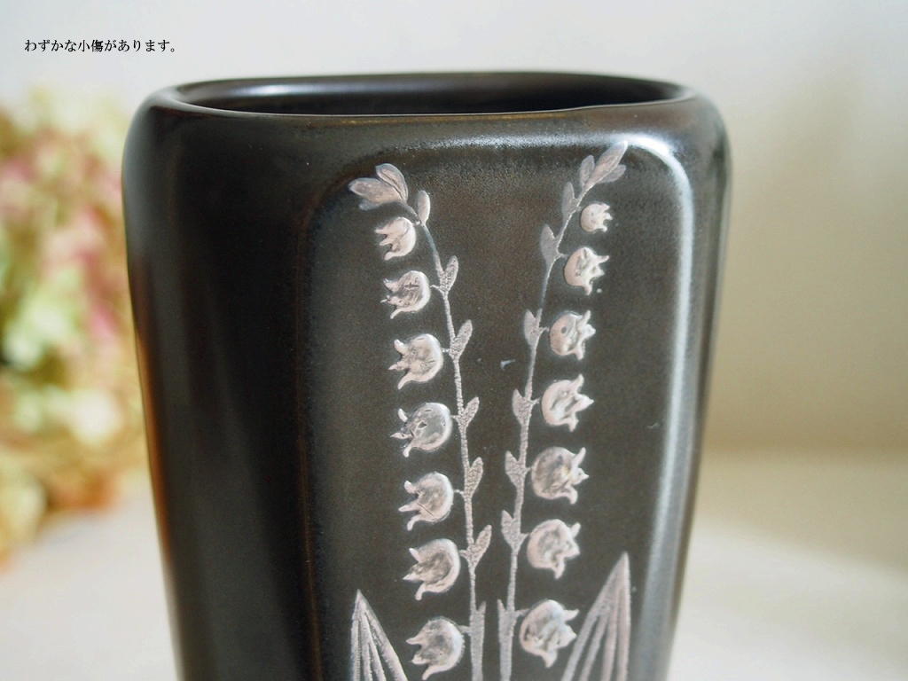 北欧ヴィンテージ Gustavsberg Sven Jonson グスタフスベリ 陶器の