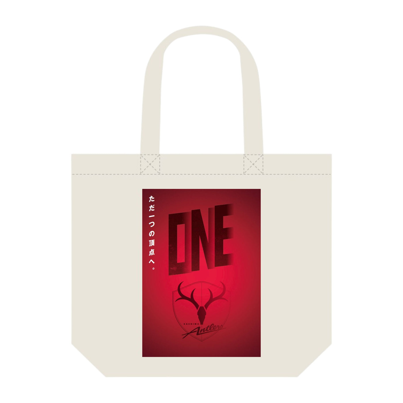 25スローガン「ONE」トートバッグ（全6種） – 鹿島アントラーズFC