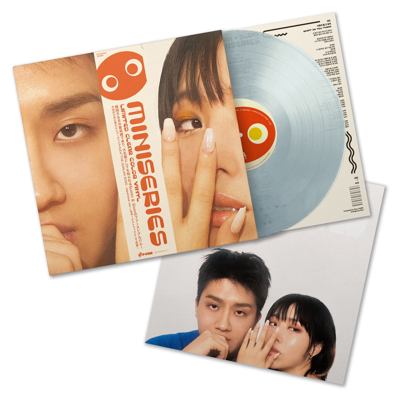 kudaranai1nichi『rebound』LP