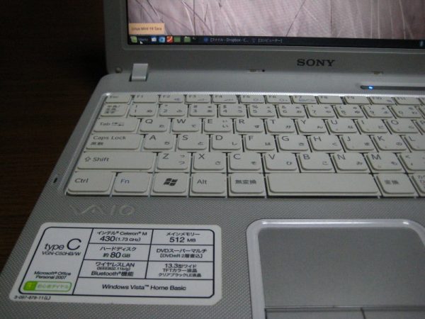 1800円！ジャンクのソニーVAIO typeCにLinuxを入れる | あそぶログ！