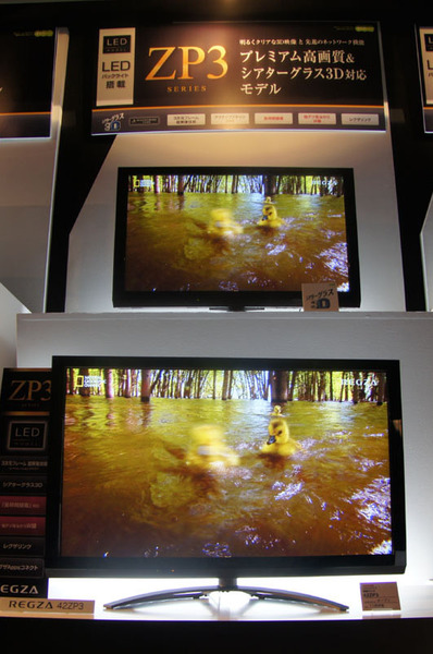 ASCII.jp：東芝もついにW長時間録画に対応！ 「REGZA ZP」シリーズ (1/2)