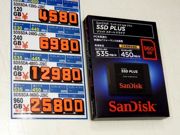 ASCII.jp：コスパ優秀なSanDisk「SSD PLUS」シリーズに960GBが追加