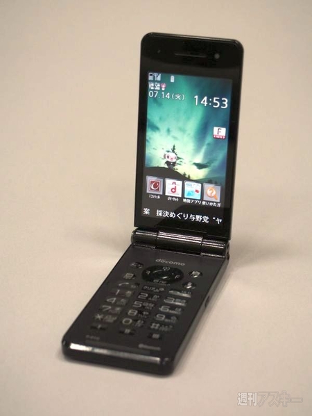 いまオススメのガラケーを探せ！ドコモ編 P-01G F-07F - 週刊アスキー