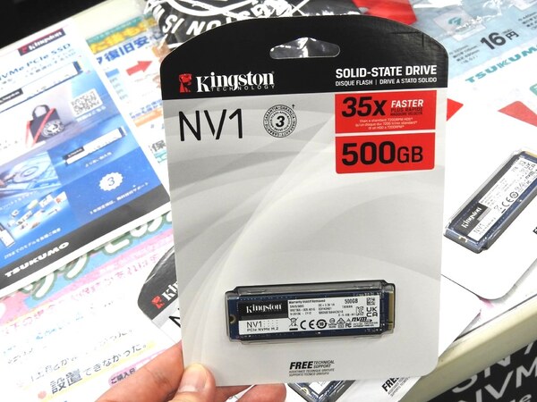ASCII.jp：Kingstonからコスパに優れるNVMe M.2 SSD「NV1」シリーズが発売