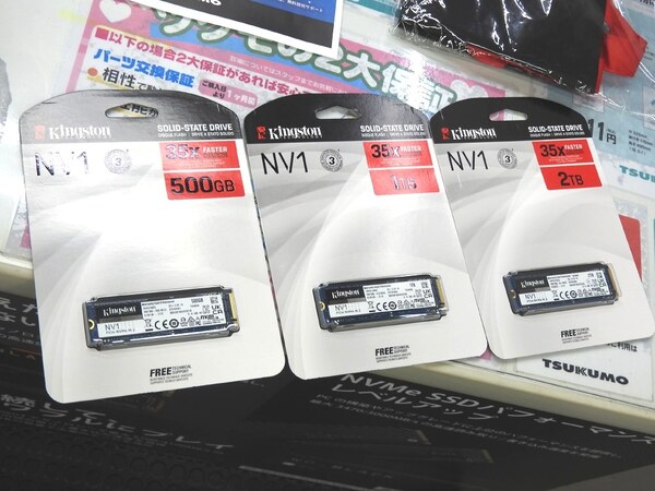 ASCII.jp：Kingstonからコスパに優れるNVMe M.2 SSD「NV1」シリーズが発売