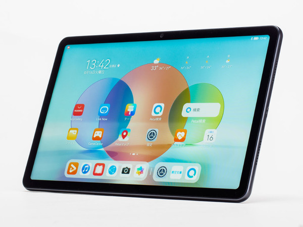 ASCII.jp：10.4型タブレット「HUAWEI MatePad」はエンタメでもビジネス