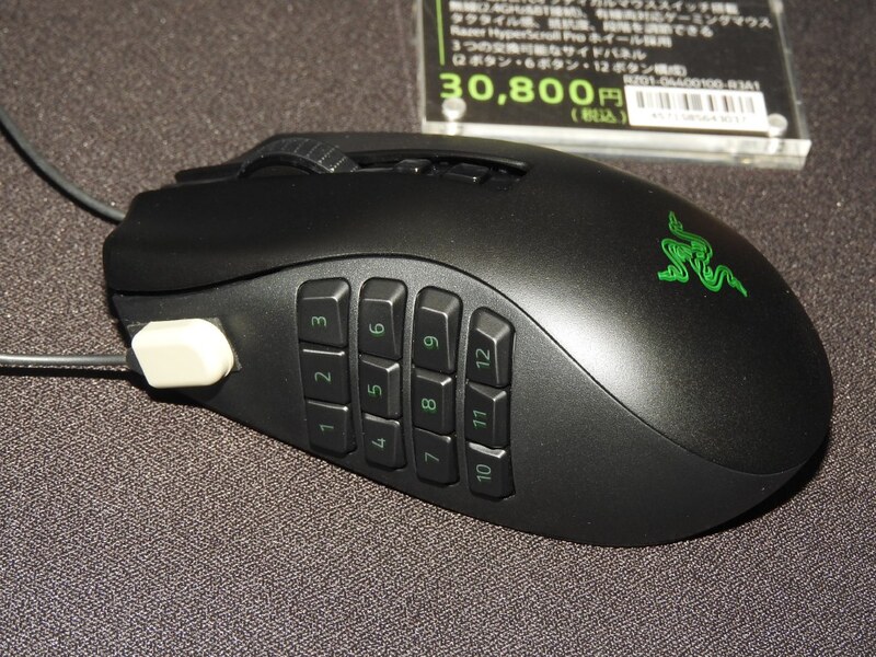 Razerの多ボタンマウス最新作「Naga V2 Pro」の販売がスタート