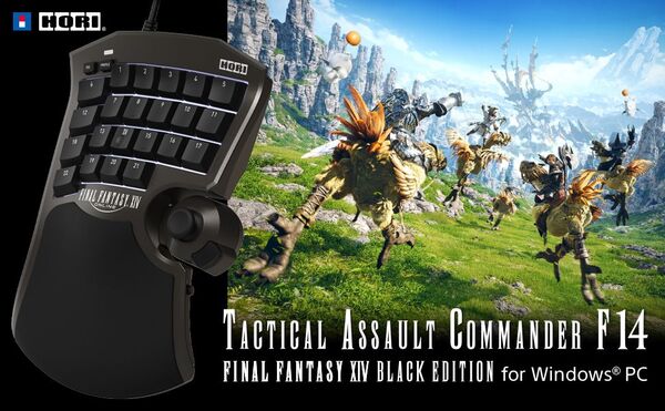 ASCII.jp：吉田直樹氏の完全監修！『FFXIV』ゲーミングキーパッドが