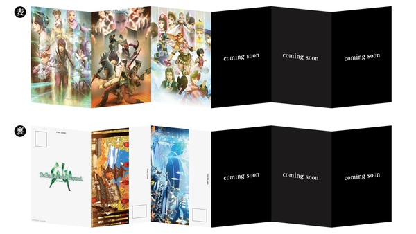 ASCII.jp：シリーズ最新作『サガ エメラルド ビヨンド』が2024年4月25