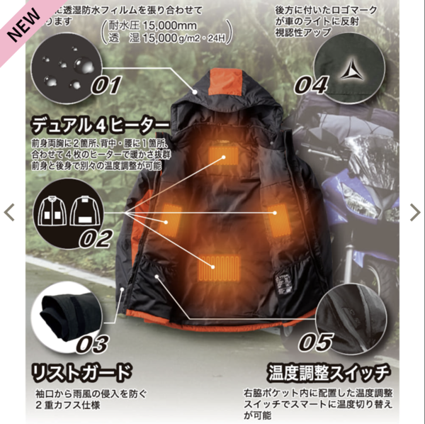 ASCII.jp：ワークマンの新作電熱ジャケット、間違いなく買いです！“春