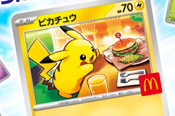 マクドナルド「ハッピーセット」ポケモンカードもらえる 8月9日から3