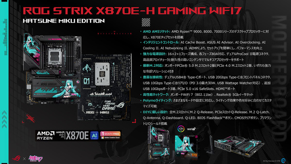 ASCII.jp：世界最速610Hz液晶から初音ミクコラボまで！ ASUSの新製品
