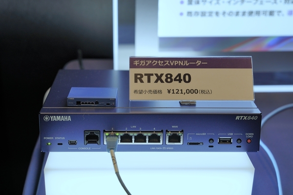 ASCII.jp：実は“無謀な挑戦”だったルーター開発 ヤマハネットワーク