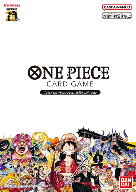 PREMIUM BANDAI ONE PIECE CARD GAME PREMIUM CARD COLLECTION 25th
