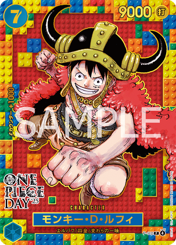 PREMIUM BANDAI PREMIUM CARD COLLECTION -ONE PIECE DAY'25