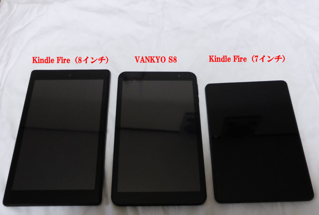 格安タブレットVANKYO MatrixPad S8実機レビュー 電子書籍が見やすい