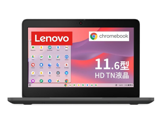 Lenovo製Chromebookが24,800円！ クロームブック各種がタイムセール