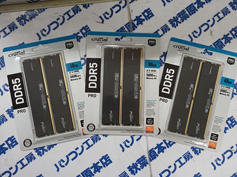 Crucial DDR5-5600/6000の24GB×2枚組が入荷 - AKIBA PC Hotline!