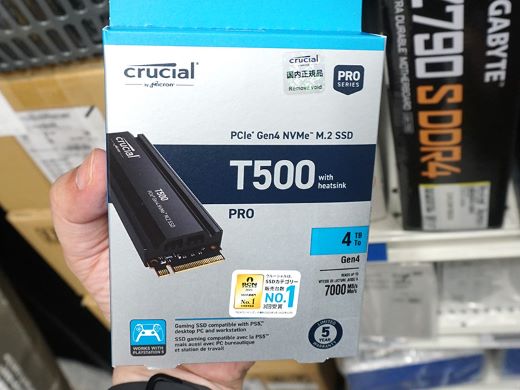 PS5対応SSD「Cucial T500」にヒートシンク付き4TBモデル - AKIBA PC