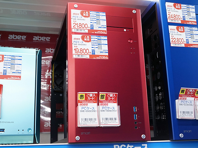カラーは各4色、アビーの新型PCケースが一挙に4製品登場 - AKIBA PC