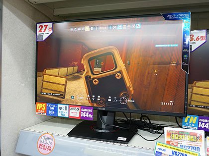 144Hz駆動/IPSパネル採用の27型ゲーミング液晶「VG279Q」が発売