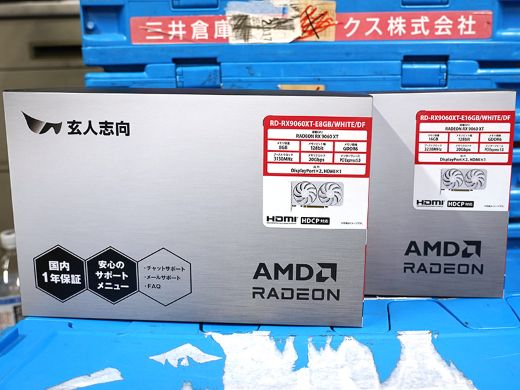 玄人志向のRadeon RX 9060 XTにホワイトモデル、メモリ別に2種類