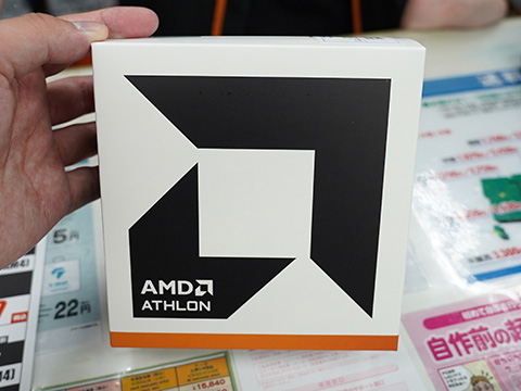 AMDのエントリー向けAPU「Athlon 3000G」に新パッケージ、価格は5,790