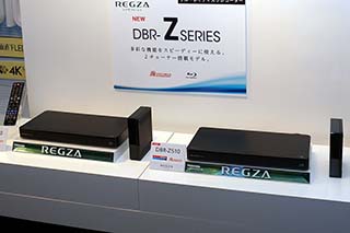 東芝、動作高速化+リモート視聴対応BDレコーダ - AV Watch