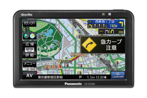 中高年の安全運転を支援するポータブルナビ「ゴリラ」。約6.5万円 - AV