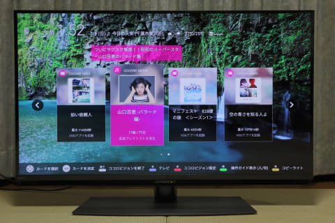 西川善司の大画面☆マニア】絶滅危惧種!? デスクトップにも使える孤高