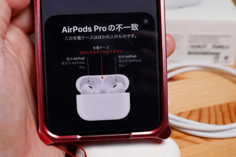 ミニレビュー】さようならLightning。USB-CになったAirPods Pro充電