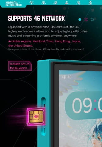 初音ミク×HiBy DAPが4G通信対応「M500 Hatsune Miku Edition 4G」 - AV
