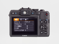 新製品レビュー：キヤノンPowerShot G15 - デジカメ Watch Watch