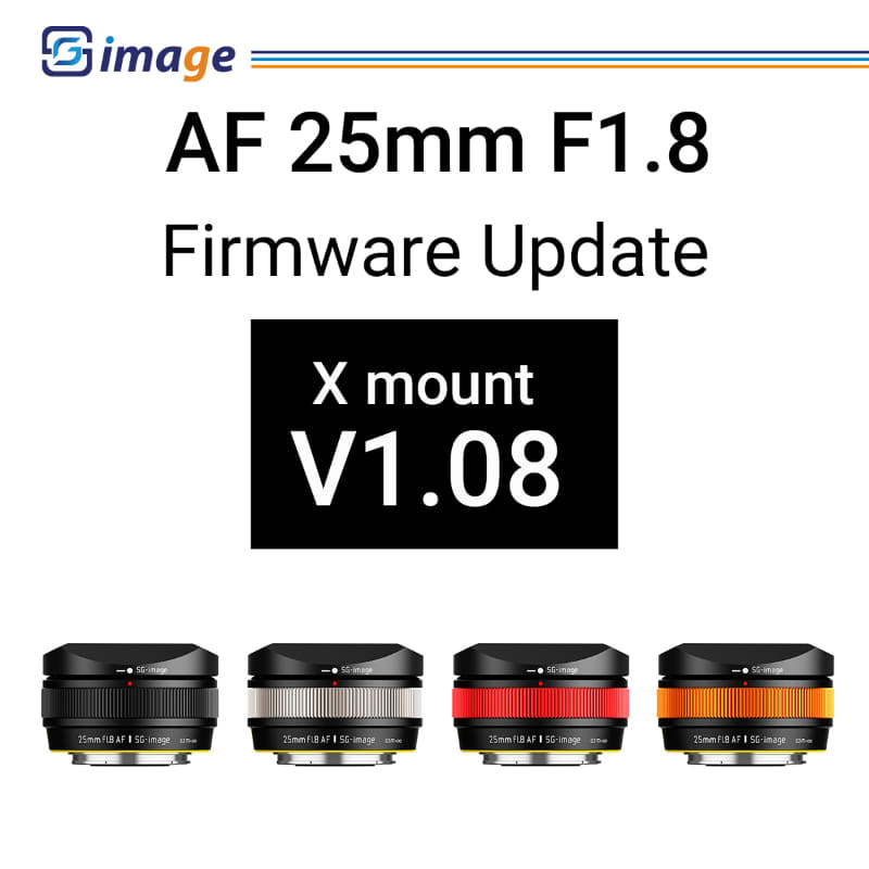 SG-image AF 25mm F1.8 富士フイルムXマウント」がファームウェア更新