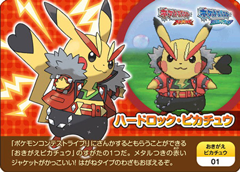 3DS「ポケットモンスター オメガルビー・アルファサファイア」 - GAME