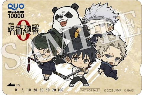 ローソンで「劇場版 呪術廻戦 0」コラボキャンペーンが12月21日開始