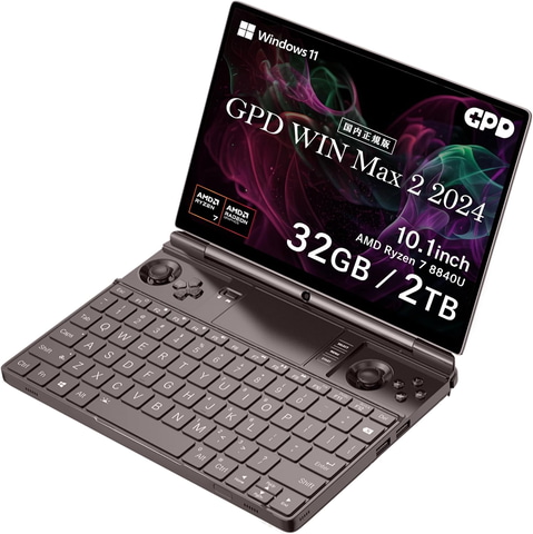 Amazon初売り】ポータブルゲーミングPC「GPD WIN Max 2 2024」がセール