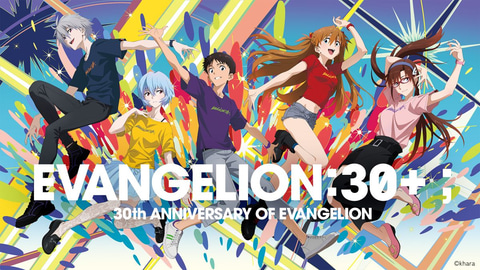 EVANGELION:30+； 30th ANNIVERSARY OF EVANGELION」の“エヴァフェス