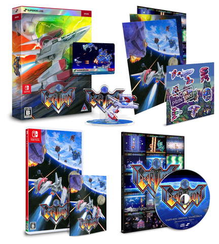 Earthion（アーシオン）」のPS5/Switchパッケージ版が10月30日発売