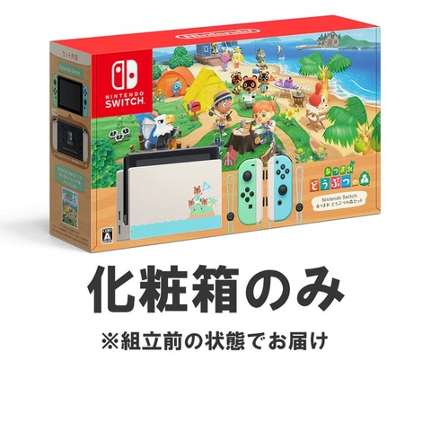 Joy-Con・ドックも単体販売！ 任天堂、「あつまれ どうぶつの森」特集