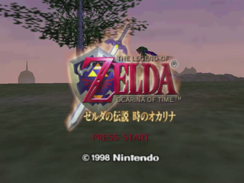 ゼルダの伝説 時のオカリナ」25周年。現在の「ゼルダ」に繋がる3D