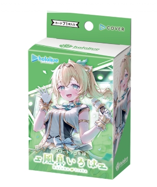 hololive OFFICIAL CARD GAME」よりスタートデッキ「白 轟はじめ/緑 風