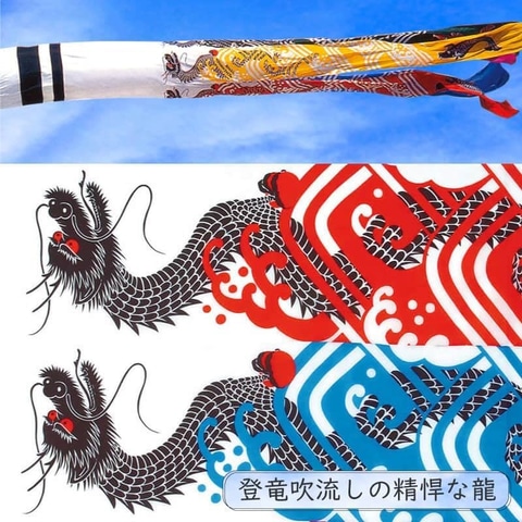 Amazonセール】本日4月23日限定で人形屋ホンポの「鯉のぼり」が